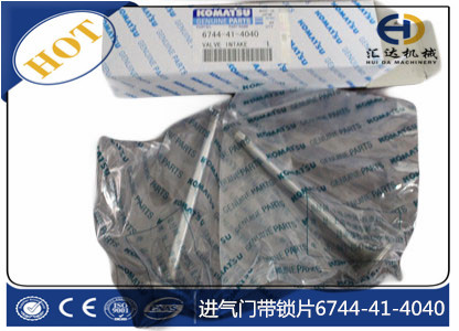 小松發(fā)動機(jī)進(jìn)氣門帶鎖片6744-41-4040 小松發(fā)動機(jī)進(jìn)氣門帶鎖片6744-41-4040