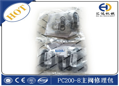 小松PC200-8主閥修理包 分配閥修理包 PC220-8分配器修理包 小松PC200-8主閥修理包 分配閥修理包 PC220-8分配器修理包