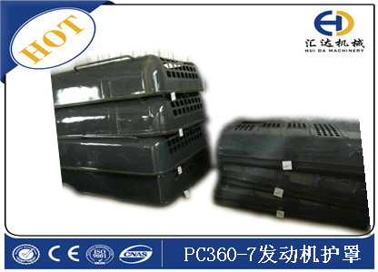 小松配件PC300-7發動機罩 PC300-7發動機蓋子 全新便宜的 小松配件PC300-7發動機罩 PC300-7發動機蓋子 全新便宜的